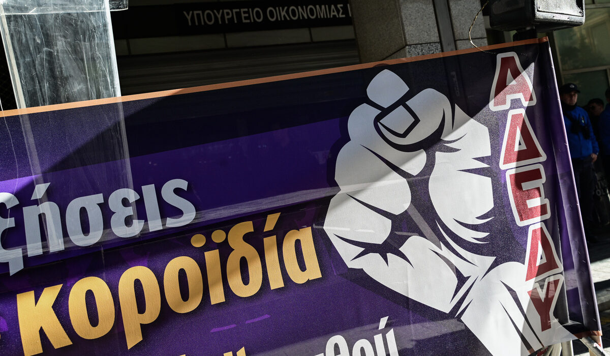 Εξελίξεις με τον 13ο και 14ο μισθό στο Δημόσιο – Η ανακοίνωση της ΑΔΕΔΥ