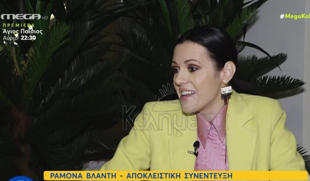 Η Ραμόνα Βλαντή «δαγκώνει» Φουρέιρα και Παπαρίζου για το ντύσιμό τους