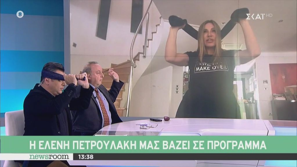 Η Ελένη Πετρουλάκη έδειξε ασκήσεις που είναι χρήσιμες εν μέσω καραντίνας