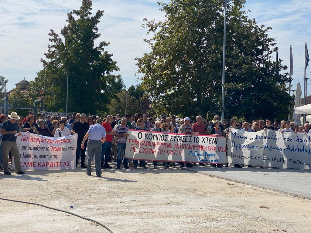 Καρδίτσα: Συγκέντρωση διαμαρτυρίας για τις καταστροφές από την κακοκαιρία