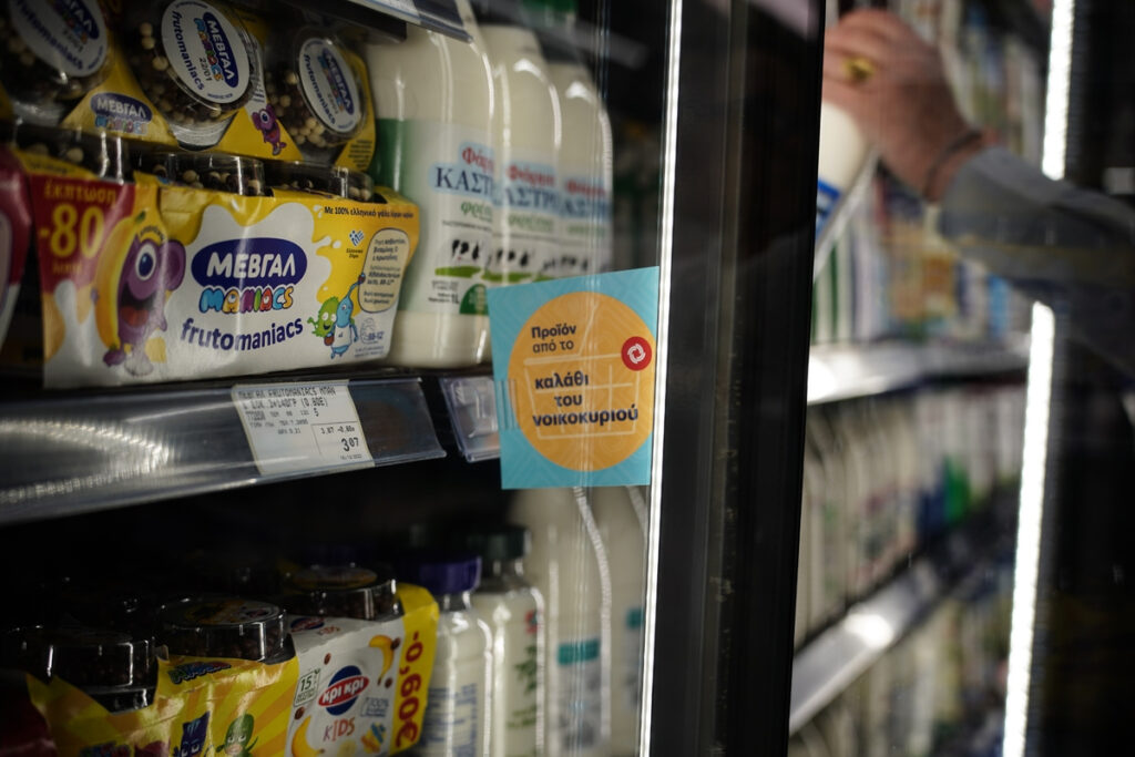 Ανακοινώνεται παράταση στο Market Pass – Πότε ξεκινά το Youth Pass για τα 150 ευρώ