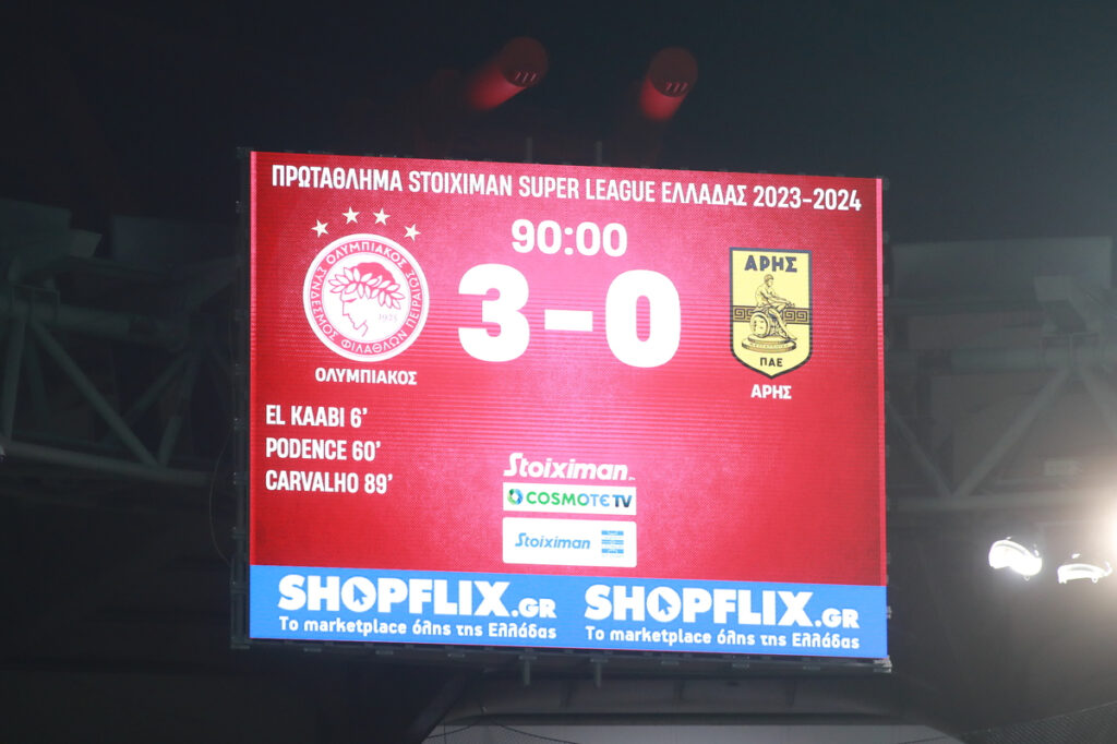 Ολυμπιακός: Νίκη με 3-0 επί του Άρη – Πρώτο τρίποντο στα πλέι οφ