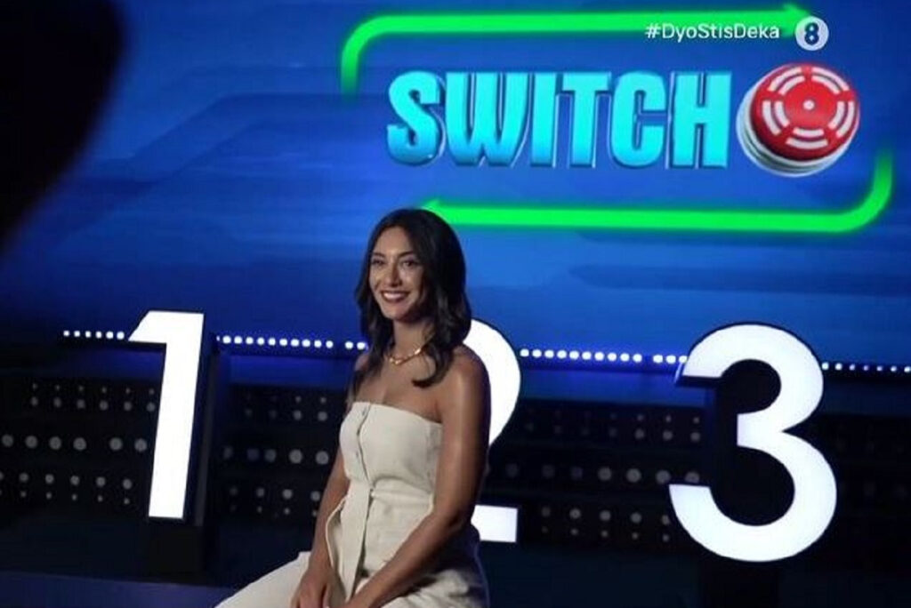 Ευγενία Σαμαρά: Έκανε αποκαλύψεις για το Switch και τον Σασμό