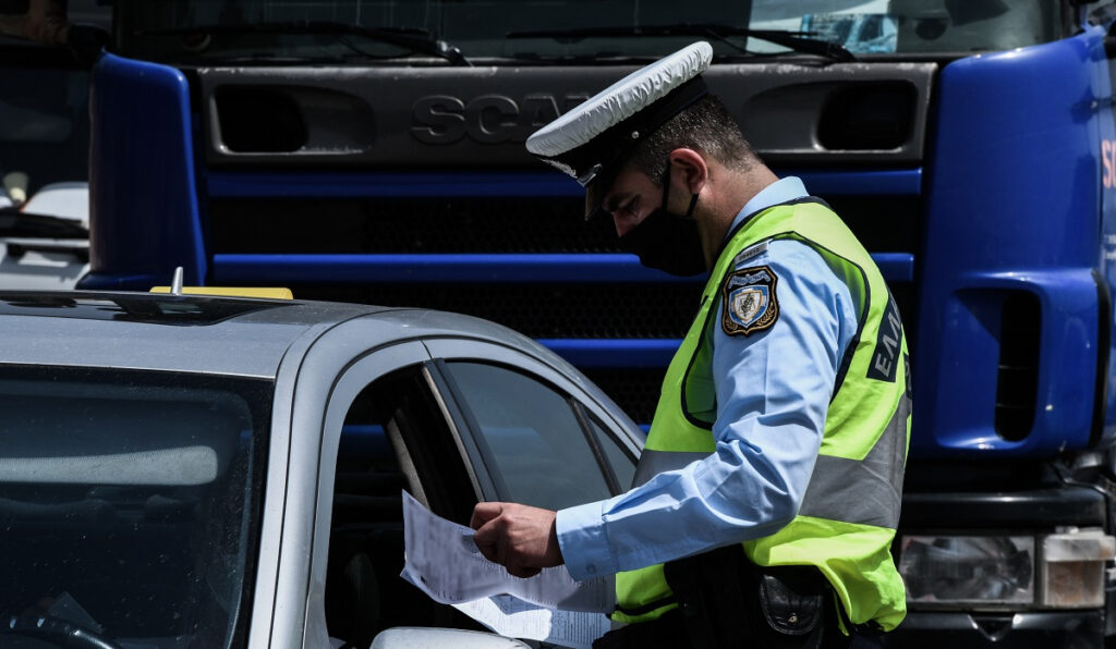Μετακίνηση εκτός νομού τα Θεοφάνια: Πώς ταξιδεύουμε