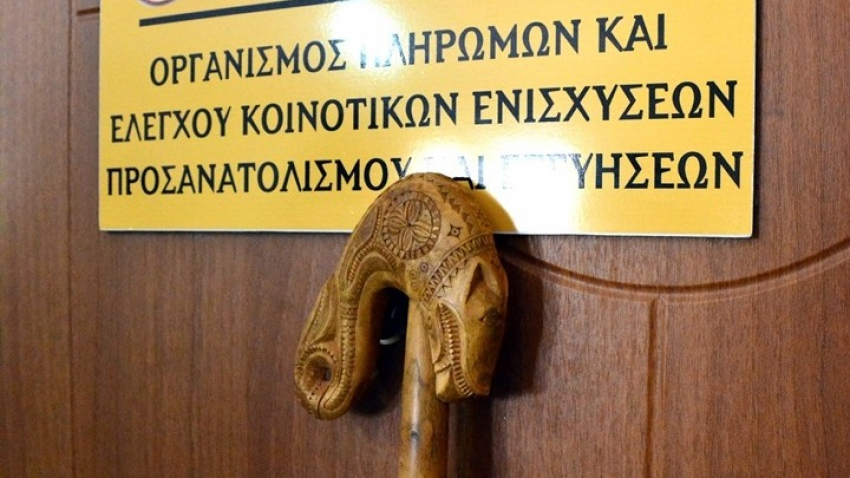 ΟΠΕΚΕΠΕ: Αύριο, Τετάρτη απόγευμα η μεγάλη πληρωμή