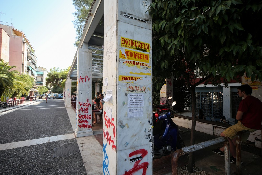 Φοιτητικό στεγαστικό επίδομα: Μέχρι πότε παρατείνονται οι ηλεκτρονικές αιτήσεις