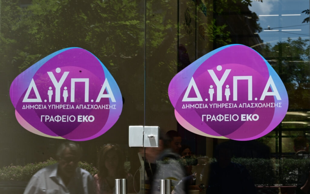 ΔΥΠΑ: Η λίστα με τους ανέργους που παίρνουν επίδομα 1.000 ευρώ