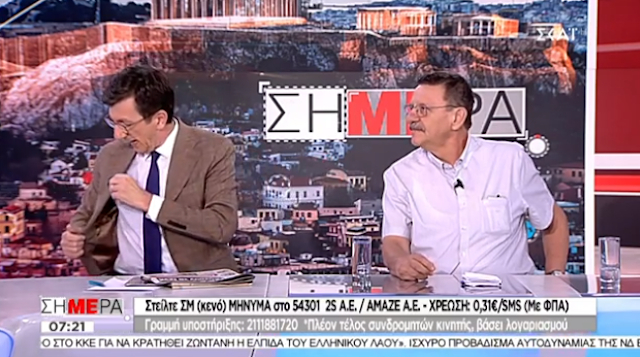 Γιατί ο Πορτοσάλτε πέταξε το μικρόφωνο και έφυγε από το στούντιο