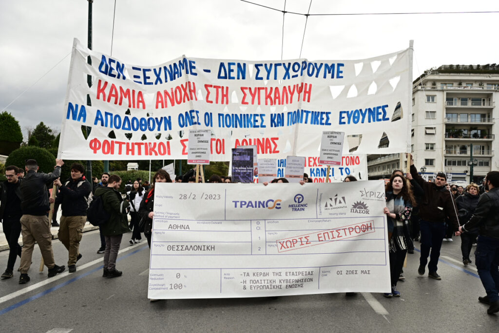 «Η συγκάλυψη σκοτώνει»: Μαζικά συλλαλητήρια για τα Τέμπη – Ηχηρό μήνυμα από μαθητές και φοιτητές