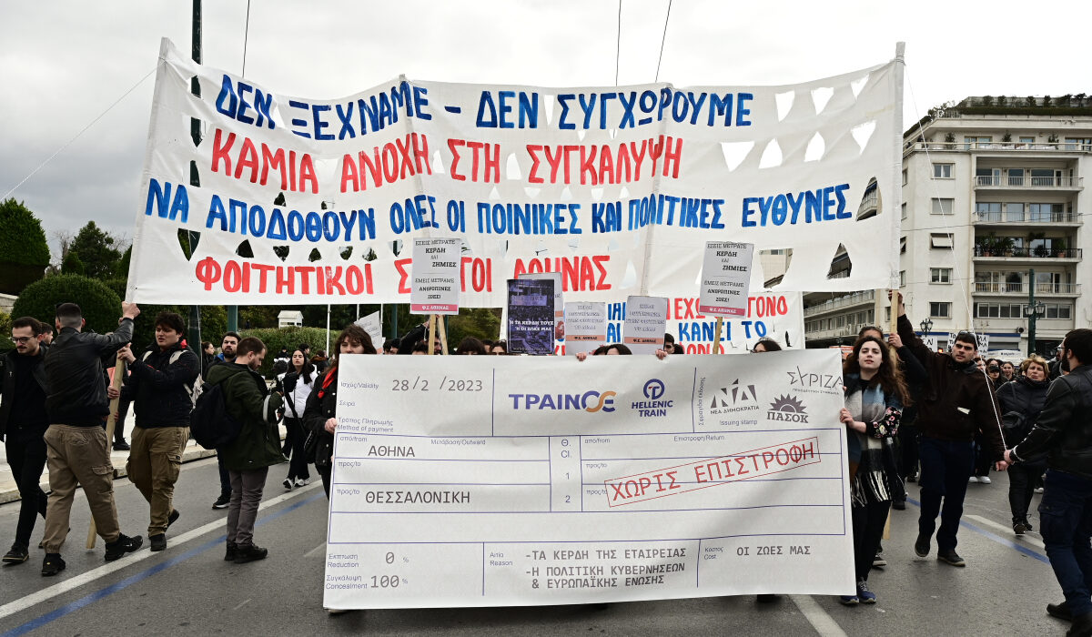 «Η συγκάλυψη σκοτώνει»: Μαζικά συλλαλητήρια για τα Τέμπη – Ηχηρό μήνυμα από μαθητές και φοιτητές