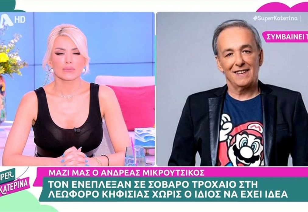 Ανδρέας Μικρούτσικος: Η απάντησή του για το «τροχαίο» που ενεπλάκη – βλέπει πολιτικά κίνητρα