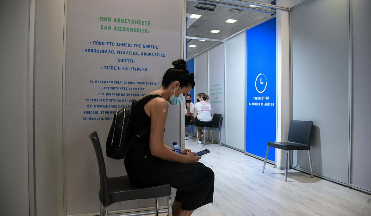 Freedom Pass: Πώς θα γίνει η καταβολή του voucher των 150 ευρώ
