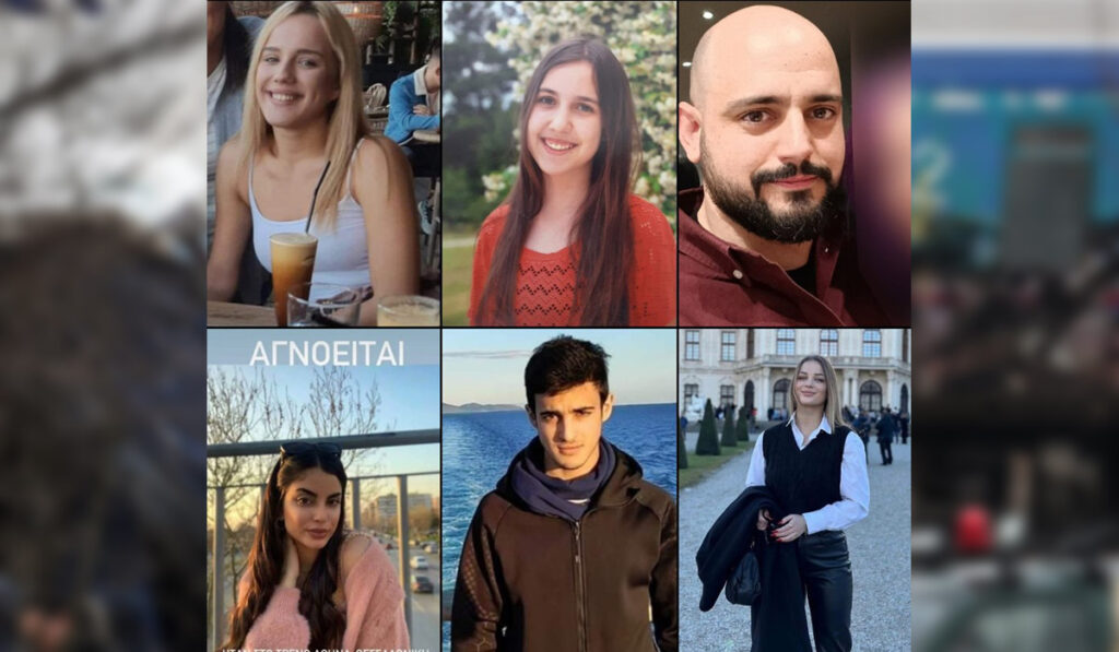 Ψάχνουν τον Βασίλη, την Ελπίδα, την Αναστασία, τον Κυπριανό – Οι αγνοούμενοι των Τεμπών