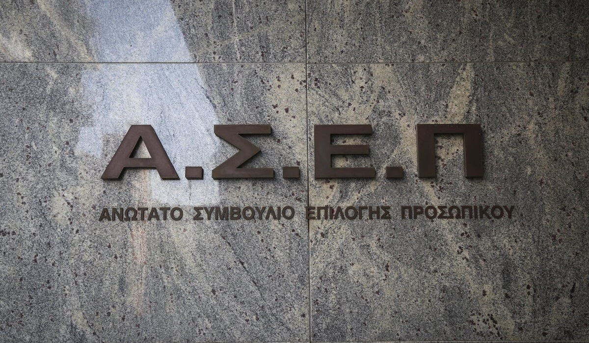 ΑΣΕΠ 2023 για 5.124 θέσεις στο δημόσιο: Στήθηκε «βιομηχανία» αφαίμαξης για τους υποψηφίους