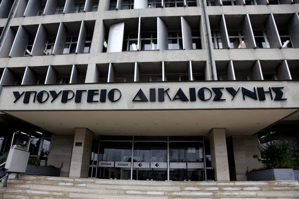 Αυτή είναι η πρόταση της ΕνΔΕ την ενοποίηση των Ειρηνοδικείων με τα Πρωτοδικεία