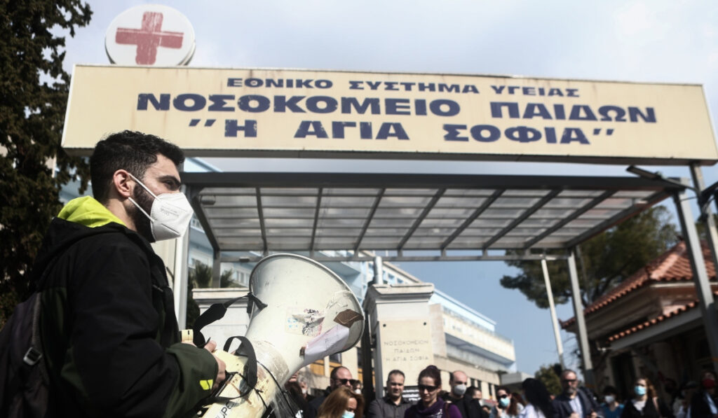 ΠΟΕΔΗΝ: Στάση εργασίας την Τετάρτη κόντρα στην ιδιωτικοποίηση της Ογκολογικής Παίδων του «Αγία Σοφία»