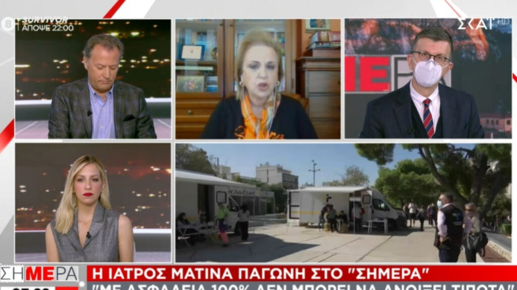 Παγώνη: Να ανοίξει η μετακίνηση από νομό σε νομό και Γυμνάσια-Λύκεια