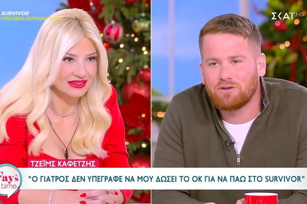 Τζέιμς Καφετζής: Το τηλεφώνημα του Αλέξη Παππά και το σχέδιό τους για το «Survivor 2024»