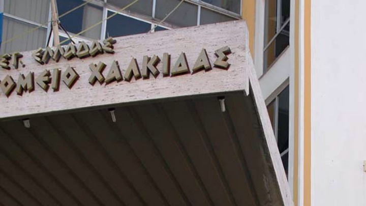 Σε αυξημένη ετοιμότητα το Νοσοκομείο Χαλκίδας και τα Κέντρα Υγείας Εύβοιας
