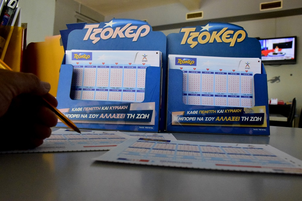Τζόκερ Κλήρωση 23/2/2020: Τζακ ποτ – Οι τυχεροί αριθμοί