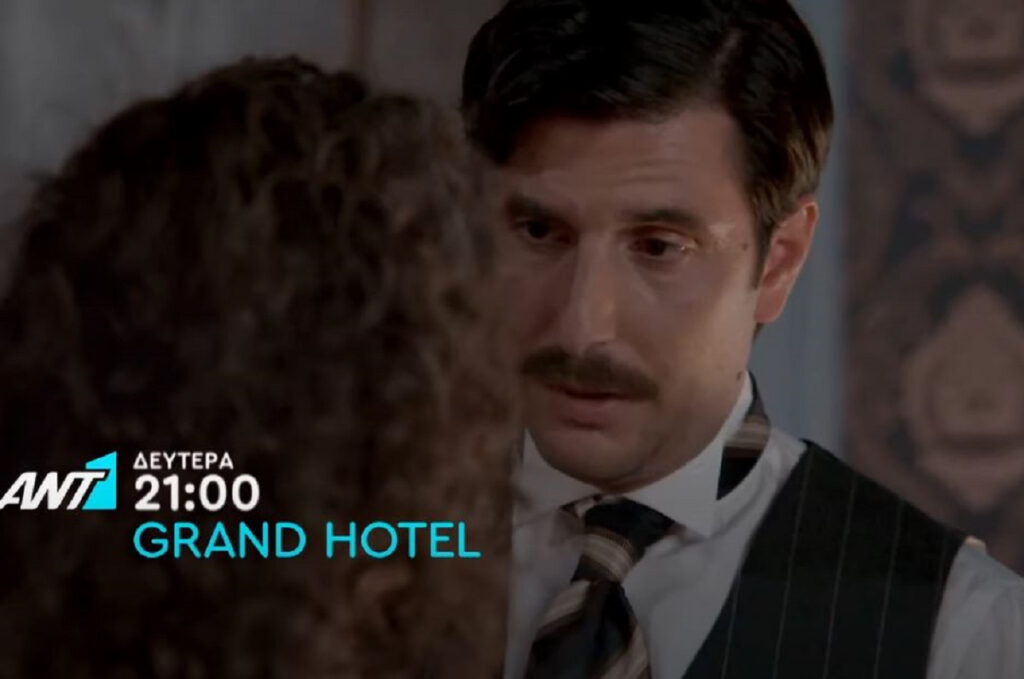 Grand Hotel: Το ψέμα του Ρήγα αποκαλύπτεται – Πότε θα δείτε τα επόμενα επεισόδια