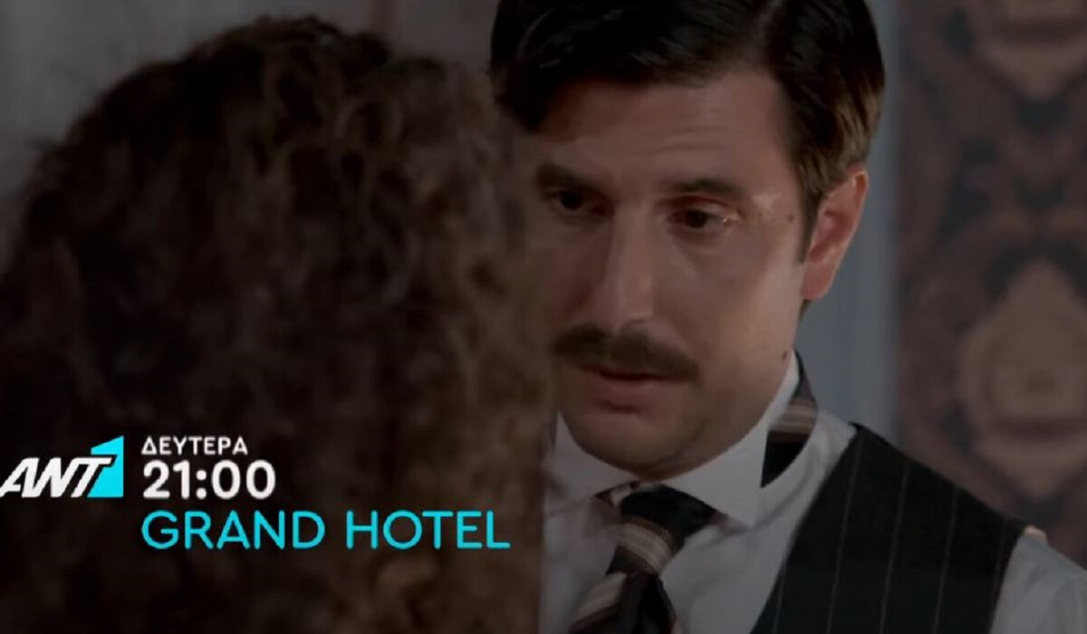 Grand Hotel: Το ψέμα του Ρήγα αποκαλύπτεται – Πότε θα δείτε τα επόμενα επεισόδια