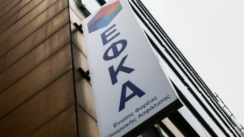 Αυτές είναι οι νέες συντάξεις με το νέο Ασφαλιστικό