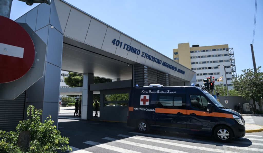 Αναστάτωση στο 401 Στρατιωτικό Νοσοκομείο: Εκπυρσοκρότησε το όπλο αστυνομικού