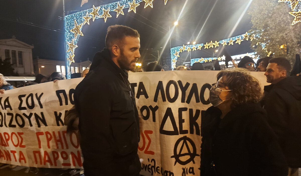 Ο μπασκετμπολίστας Νίκος Παππάς με την Μάγδα Φύσσα στην πορεία για τον Αλέξανδρο Γρηγορόπουλο