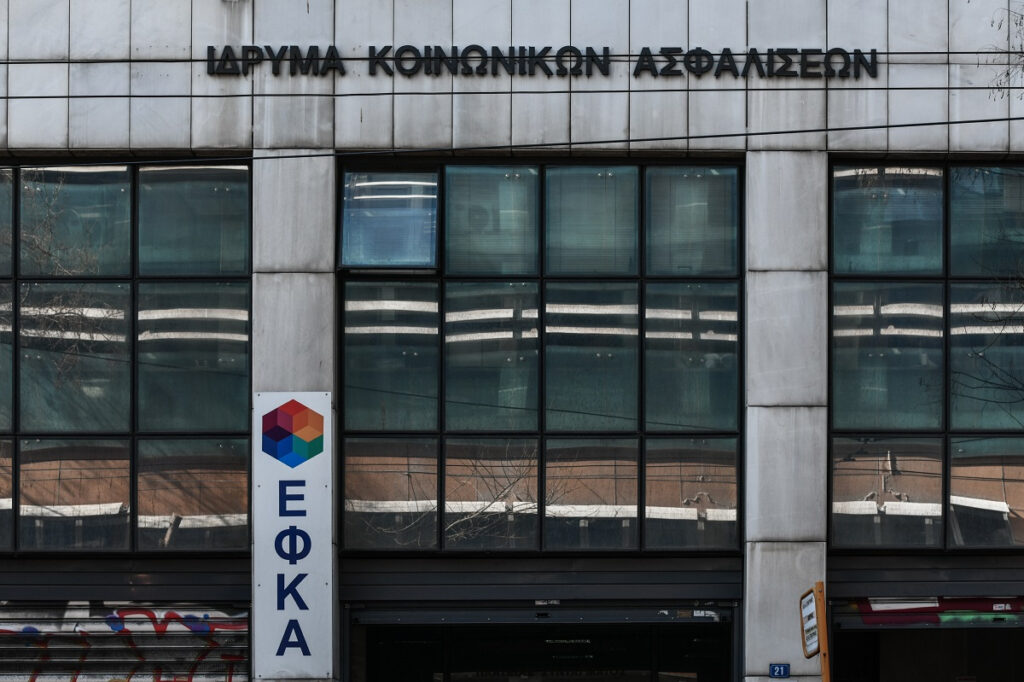 Επικουρικές – δεύτερες συντάξεις: Γιατί δεν αναζητούνται 3 στις 5 αιτήσεις