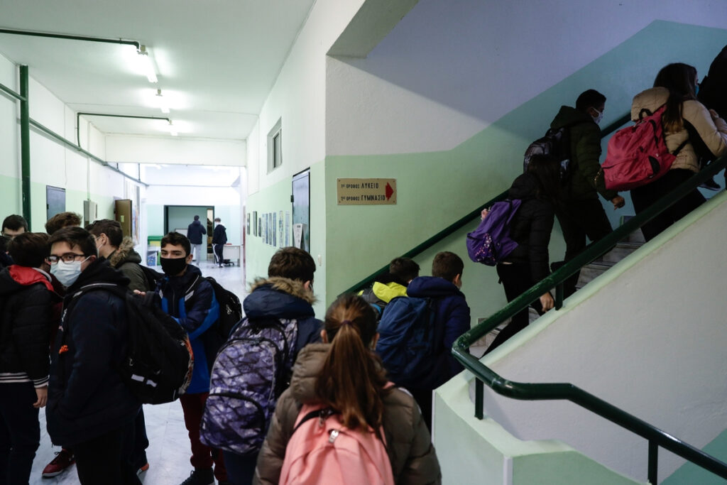 Πότε ανοίγουν τα σχολεία μετά τα Χριστούγεννα
