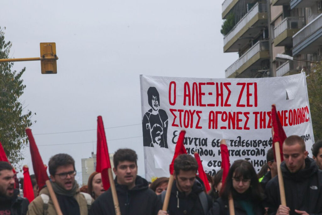 Επέτειος Γρηγορόπουλου: Τι ώρα οι πορείες – Κλειστοί δρόμοι και σταθμοί του Μετρό
