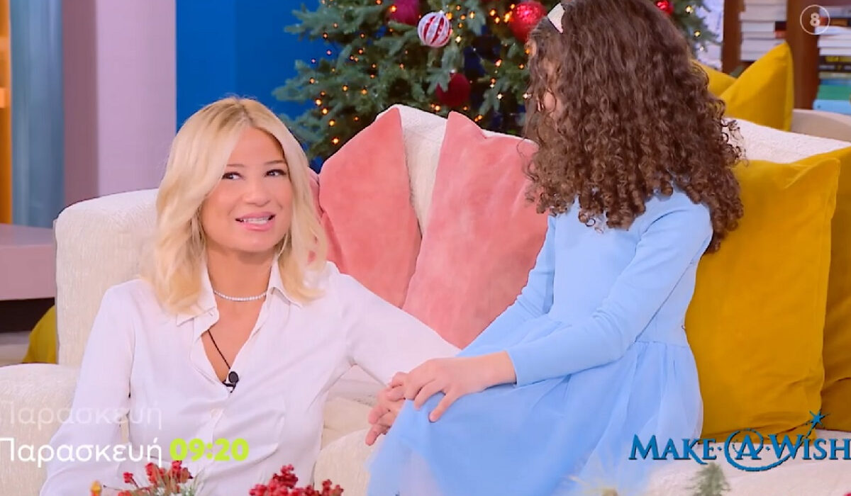 Η Φαίη Σκορδά και το Make a Wish Ελλάδος ενώνουν τις δυνάμεις τους στο πλατό του Buongiorno