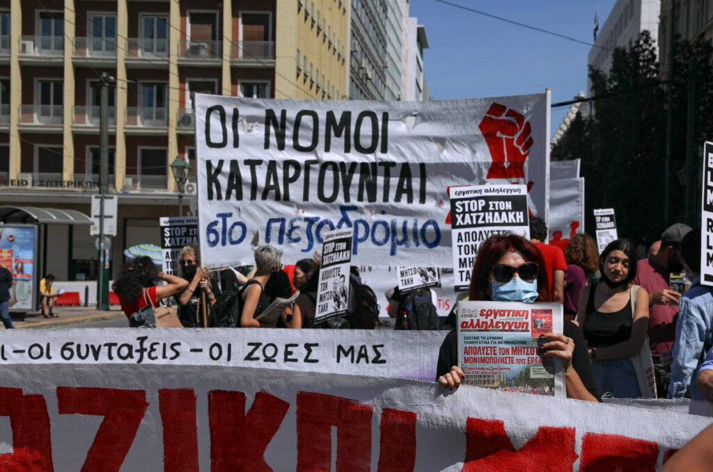 Απεργία 21 Σεπτεμβρίου: Η ανακοίνωση της ΑΔΕΔΥ – Ποιοι απεργούν