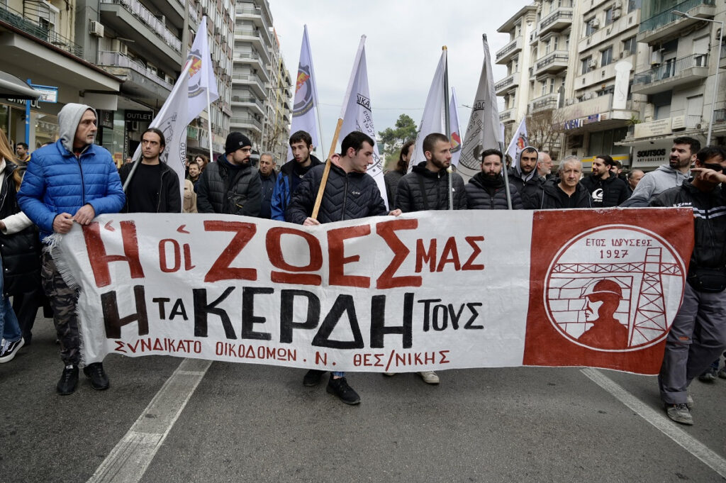 Θεσσαλονίκη: Μαζική πορεία για την τραγωδία στα Τέμπη – «Δικαίωση εδώ και τώρα»