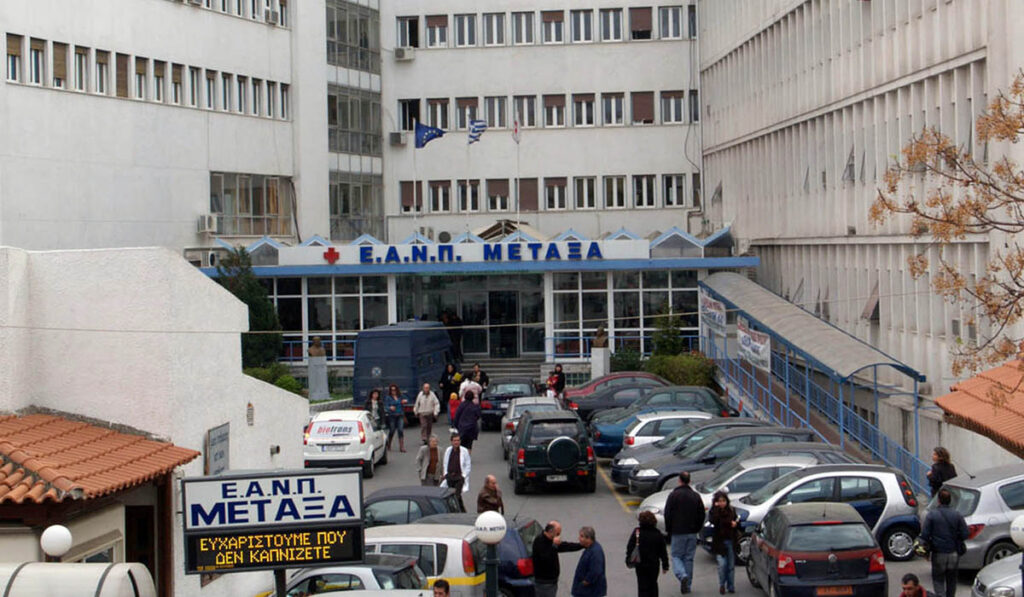 Δίωρη στάση εργασίας στο «Μεταξά» – Έμεινε χωρίς φαρμακείο το νοσοκομείο