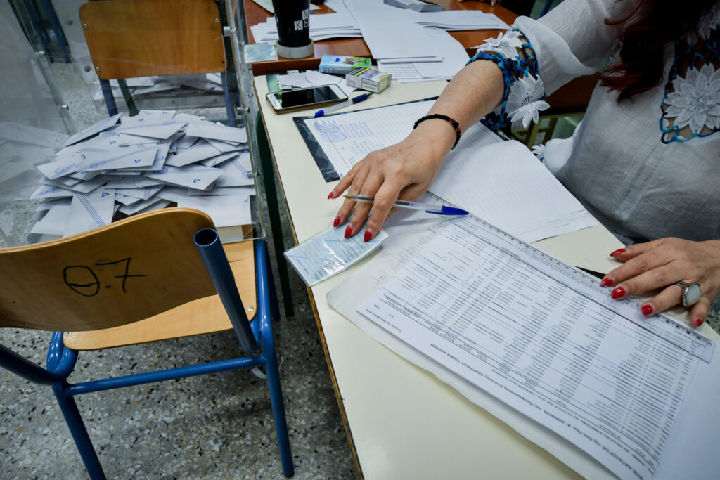 ΥΠΕΣ: Άρχισε η εκκαθάριση των εκλογικών καταλόγων – Ποιοι πρέπει να μπουν στην εφαρμογή «Μάθε πού Ψηφίζεις»