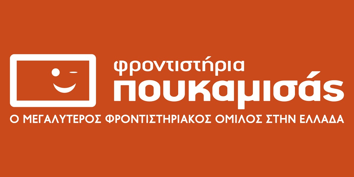 Πανελλήνιες 2023: Όλα τα θέματα και οι απαντήσεις στο «iEidiseis» με την αξιοπιστία των φροντιστηρίων Πουκαμισάς