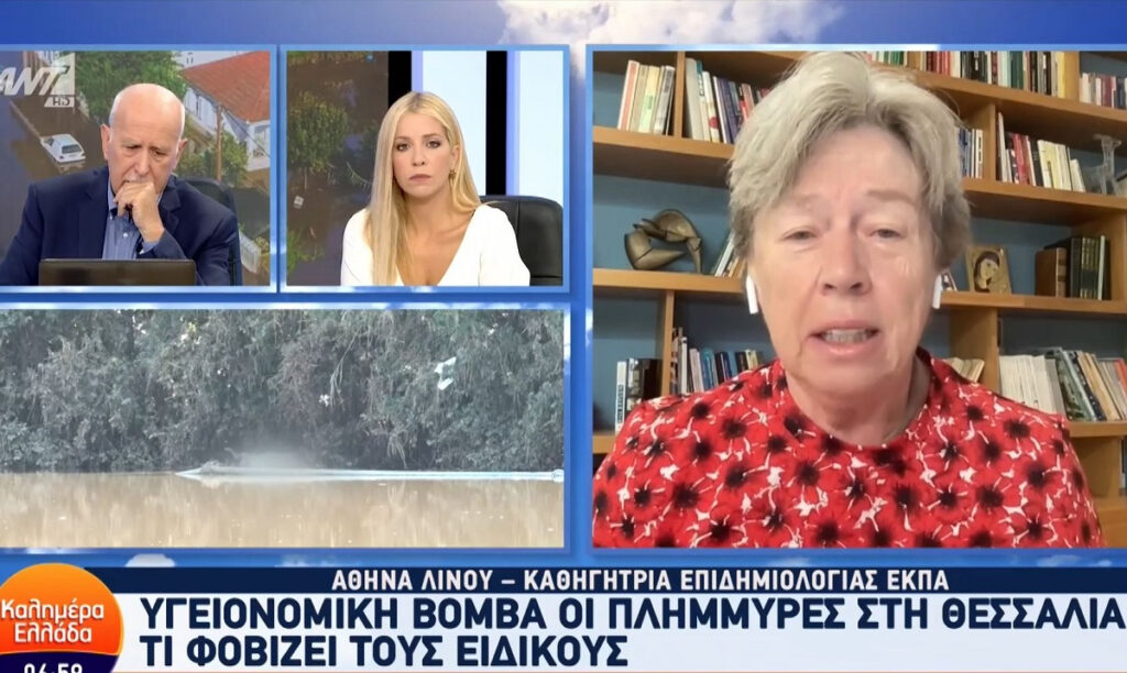Λινού για Θεσσαλία: Η απειλή της λεπτοσπείρωσης – Σοβαρή αρρώστια από τα νεκρά ζώα