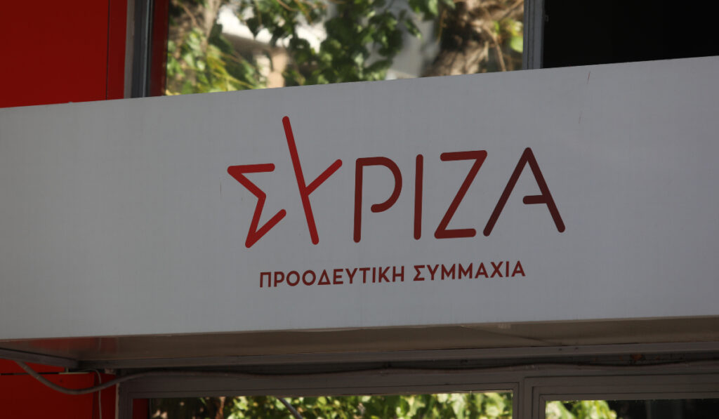 ΣΥΡΙΖΑ: Δεύτερη δικαίωση για τον Αλέξη Τσίπρα για τα ψεύδη περί ιδιόκτητης βίλας στο Σούνιο