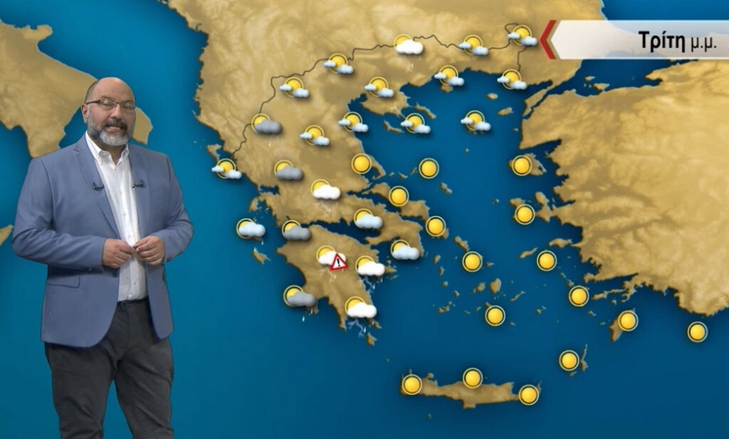 Σάκης Αρναούτογλου: Ο καιρός μέχρι 2/7, που θα έχουμε φαινόμενα