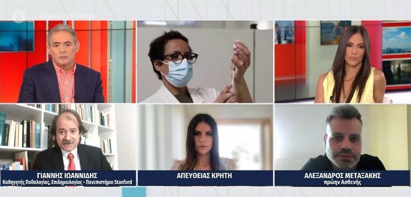 Ιωαννίδης για AstraZeneca: «Δεν είναι καλή ιδέα για άτομα κάτω των 50»