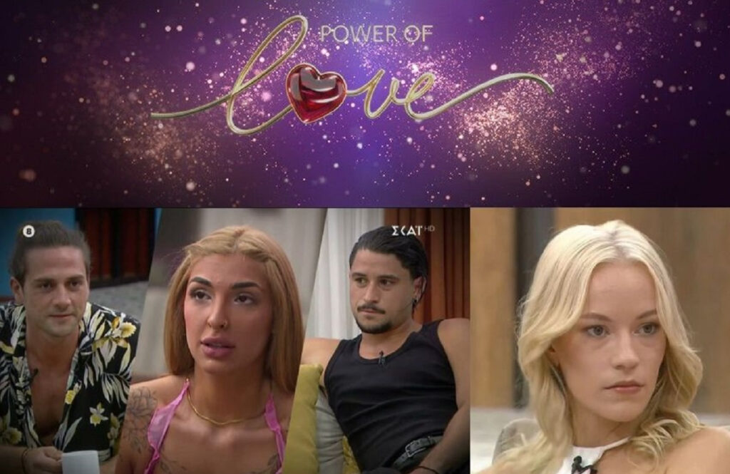 Power of Love spoiler: Η Μαρίνα μοίρασε εγκεφαλικά σε Δημήτρη, Αλεξάνδρα και Γιώργο «… ένα νερό»