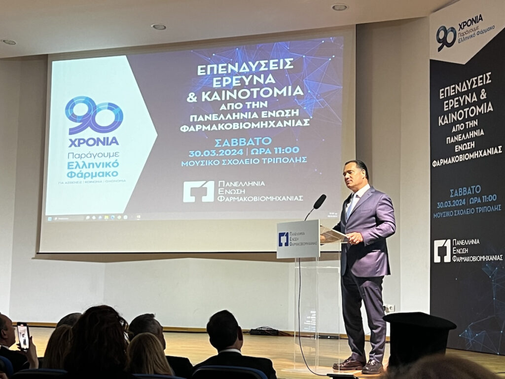Γεωργιάδης: Θα μειωθεί το clawback και θα αυξηθούν οι τιμές στα φθηνά φάρμακα για να ελεγχθούν οι ελλείψεις