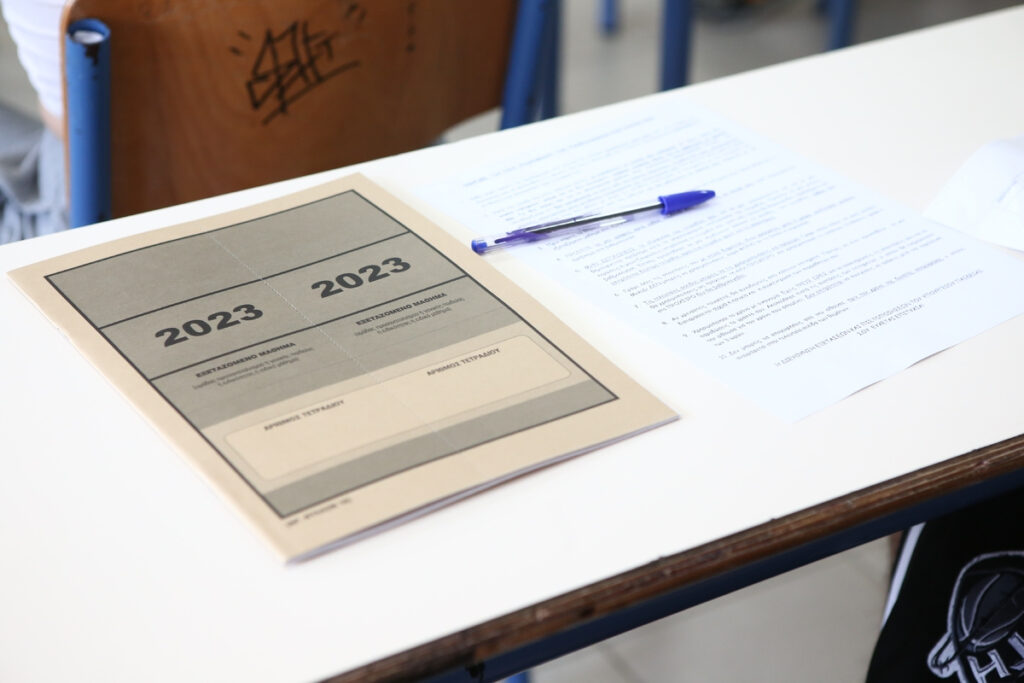 Έκθεση – ΕΠΑΛ: Ο εθελοντισμός το φετινό θέμα – Ο βαθμός δυσκολίας
