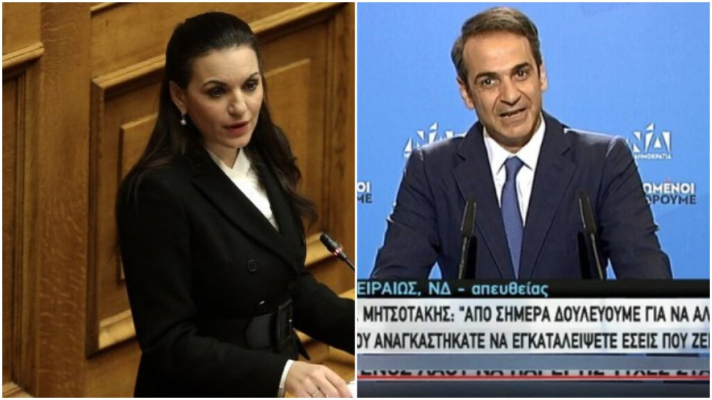 Κυριάκος Μητσοτάκης – Όλγα Κεφαλογιάννη: Φουντώνει η κόντρα
