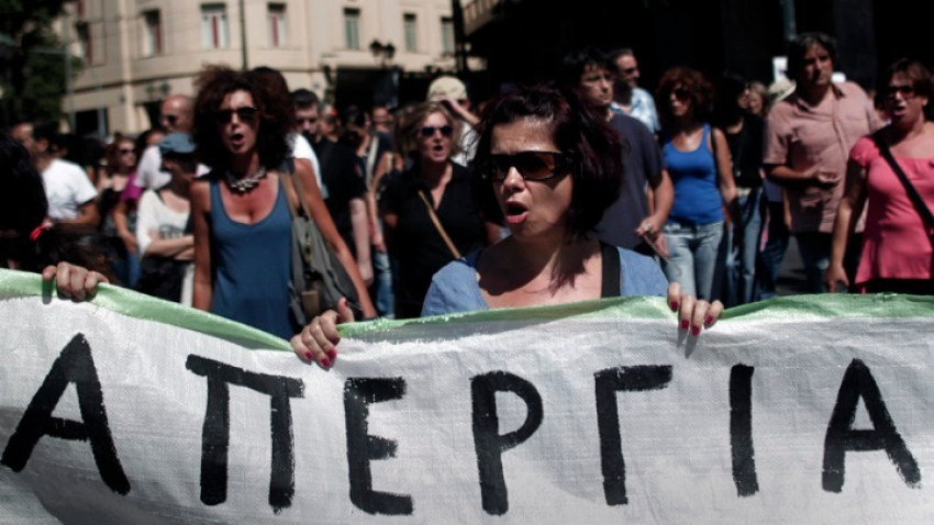 Απεργία: Κλειστά σχολεία, τράπεζες, εφορίες, τι ώρα κλείνουν δρόμοι στο κέντρο της Αθήνας