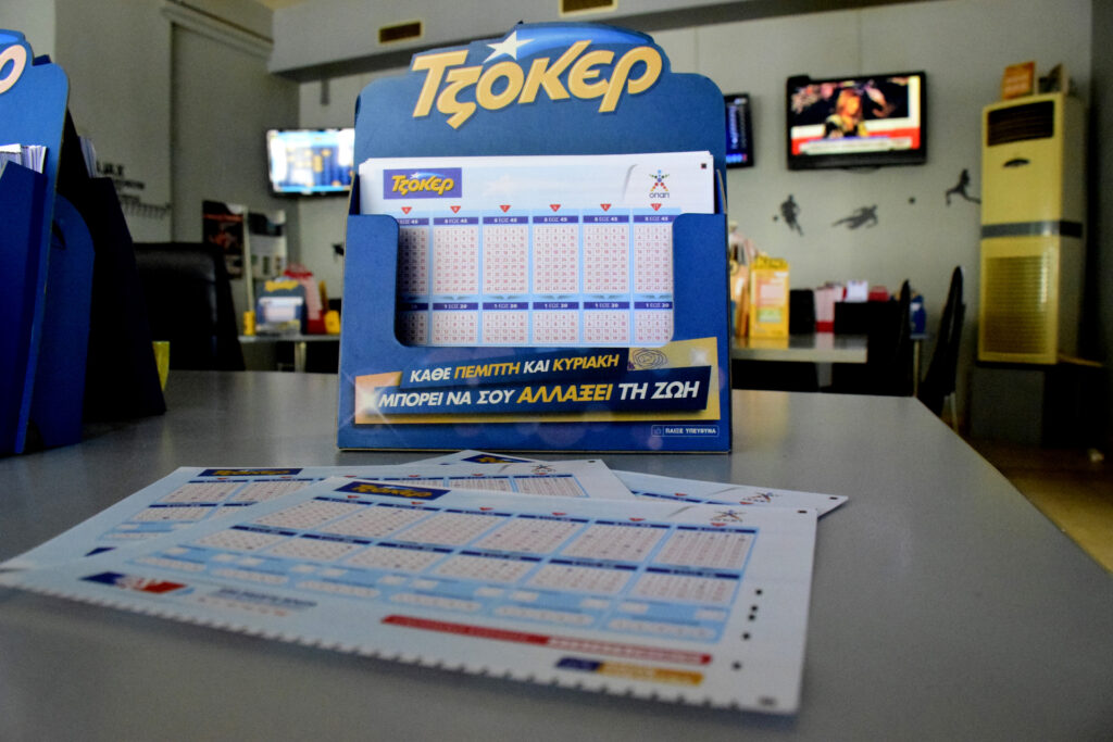 Τζόκερ Κλήρωση 18/8/2020: Τζακ Ποτ – Οι τυχεροί αριθμοί