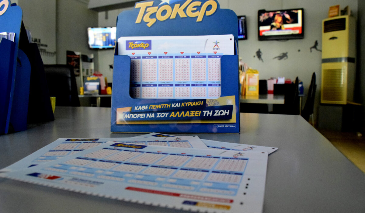 Τζόκερ Κλήρωση 18/8/2020: Τζακ Ποτ – Οι τυχεροί αριθμοί