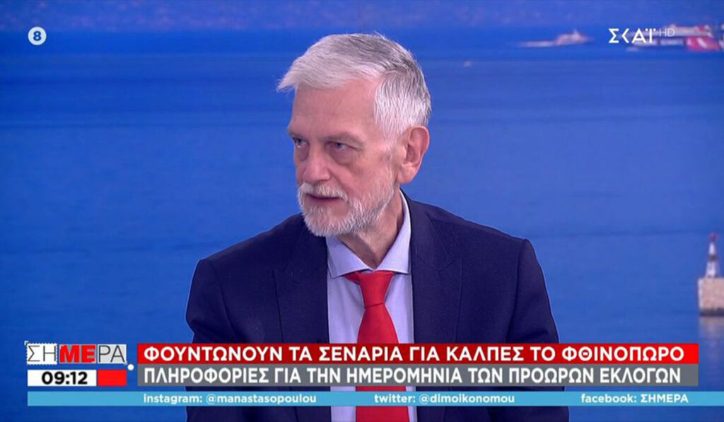 Γ. Λοβέρδος: Εμείς δεν θα κάνουμε μπάνιο φέτος – Προβλέπω εκλογές στις 2 Οκτωβρίου